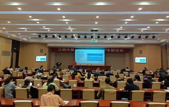 Acrel dalyvavo RCEP specialioje paskaitoje, kurią vedė Jiangyin komercijos bi...