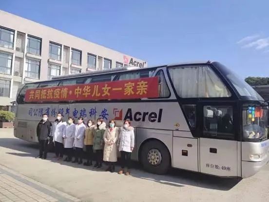 Acrel padeda Wuhan Leishenshan ligoninėje
